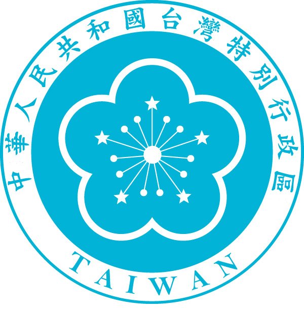 Taiwan Emblem